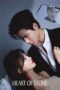 film-heart-of-stone-2025-dutamovie21-lk21