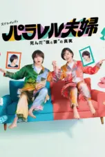 film-parallel-fuufu-2025-dutamovie21-lk21