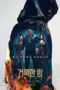 film-holy-night-demon-hunters-2025-dutamovie21-lk21