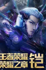 film-honor-of-kings-chapter-of-glory-season-2-lk21-dunia21